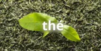 Th&eacute;